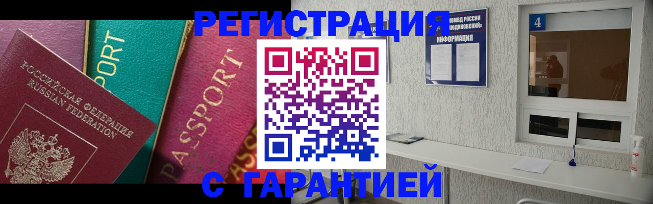 форма 3 в Мурино
